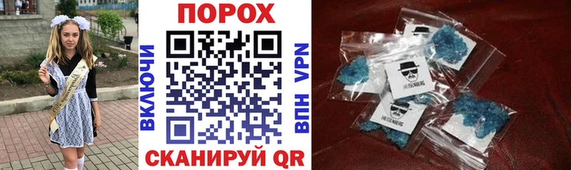 купить наркотики цена  МЕГА как войти  АМФ VHQ  Харовск 