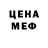 Кетамин VHQ Parkour Five's