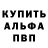 Метадон methadone Davo Robbo