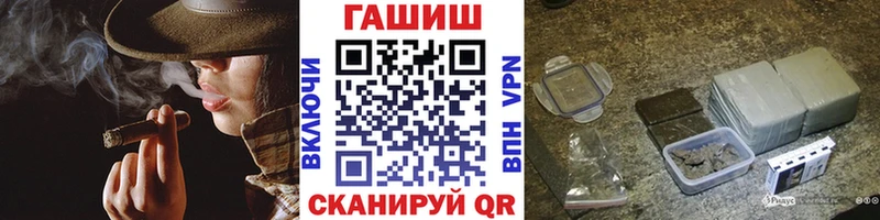 ГАШ Cannabis  Харовск 