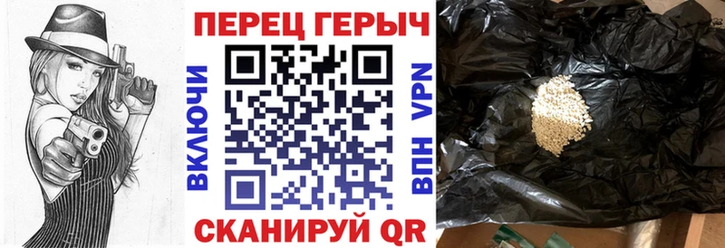 где купить наркотик  Харовск  Героин хмурый 