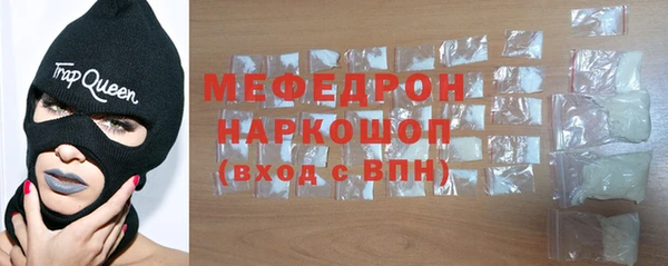 MDMA Володарск