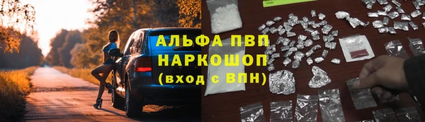 наркотики Верея