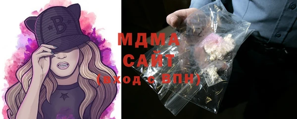 MDMA Володарск