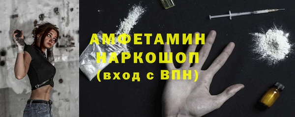 винт Волосово