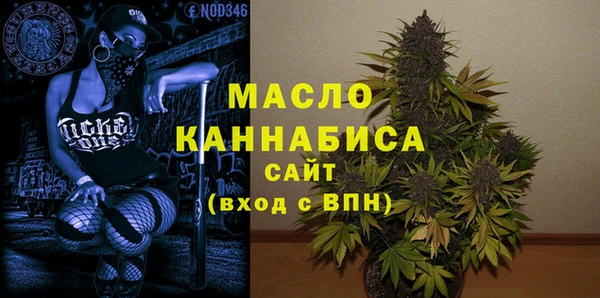 MDMA Володарск
