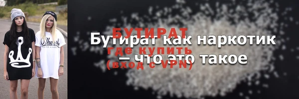 MDMA Володарск