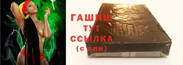 винт Волосово