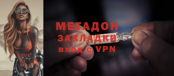 MDMA Володарск