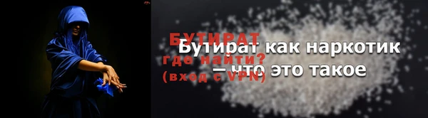 таблы Верхний Тагил