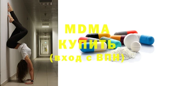 MDMA Володарск