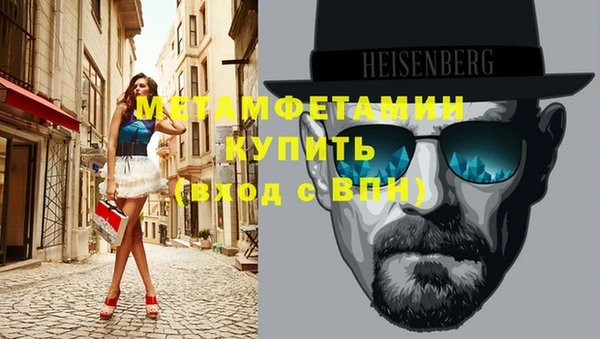 MDMA Володарск