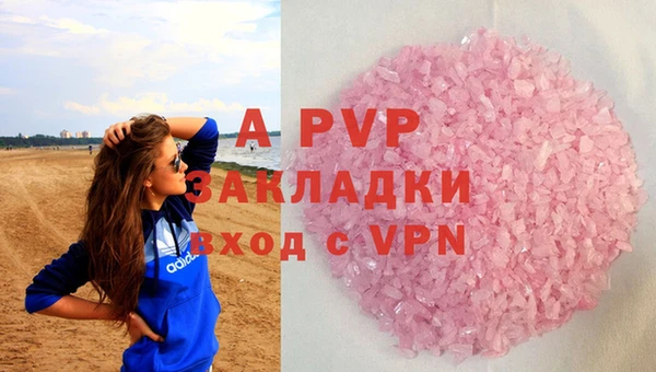 винт Волосово