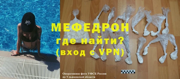 винт Волосово