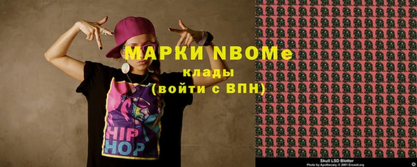 MDMA Володарск