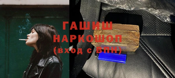 винт Волосово