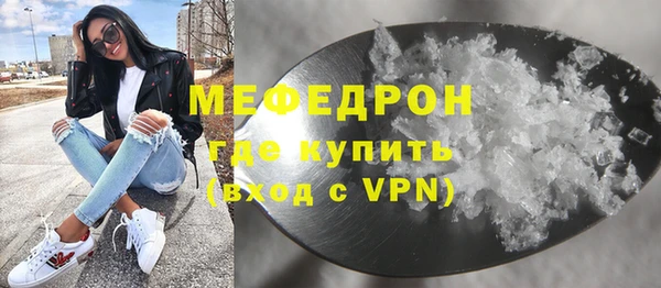 винт Волосово