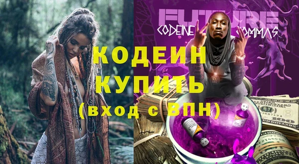 винт Волосово