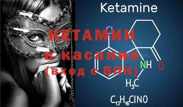 MDMA Володарск