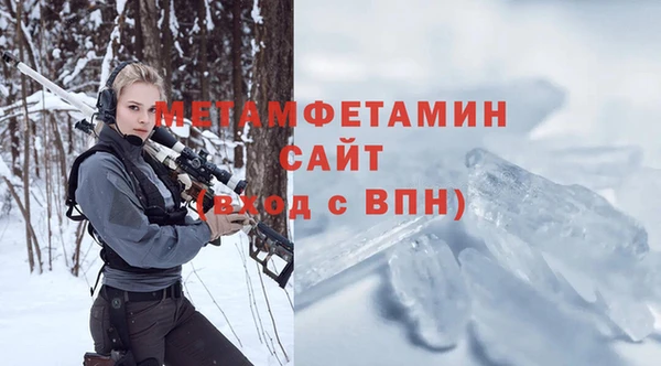 винт Волосово