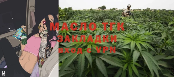 винт Волосово