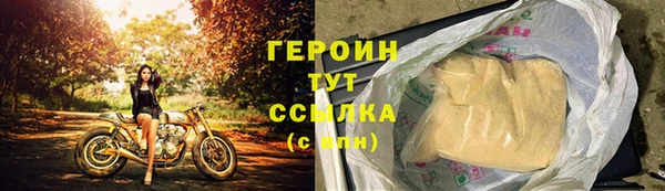 MDMA Володарск