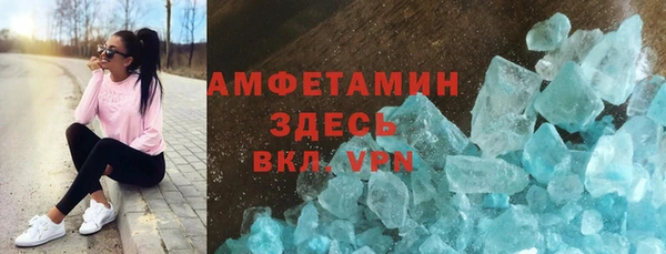 винт Волосово