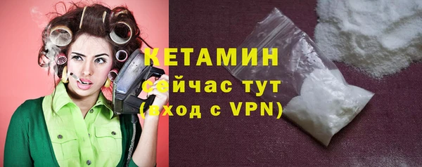 винт Волосово