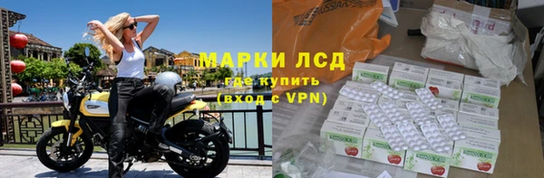 MDMA Володарск