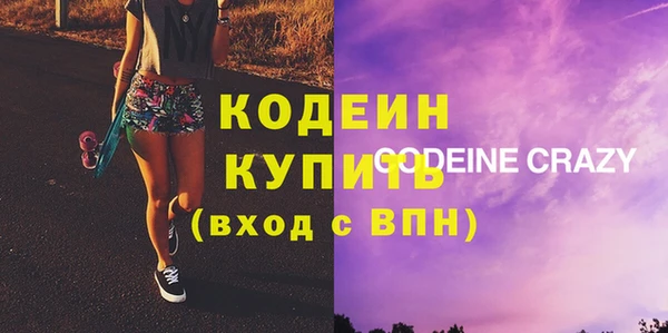 винт Волосово