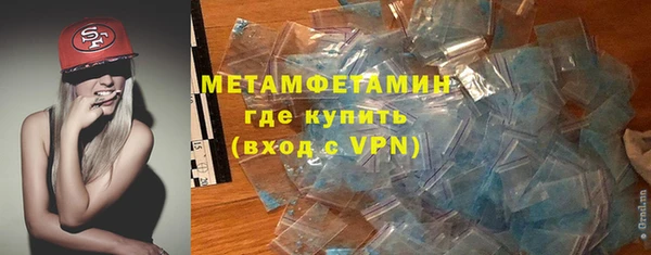 MDMA Володарск