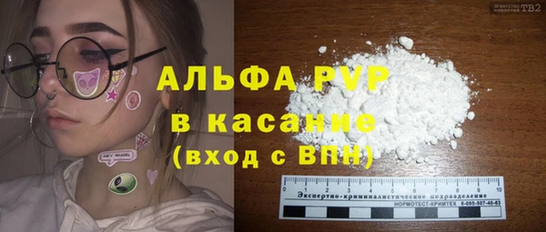 винт Волосово