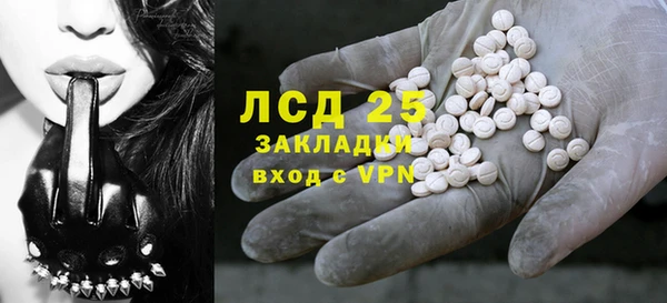 MDMA Володарск