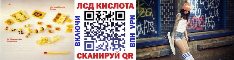 магазин продажи наркотиков  MEGA   Лсд 25 экстази ecstasy  Харовск 