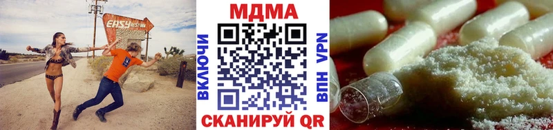 МДМА Molly  Харовск 