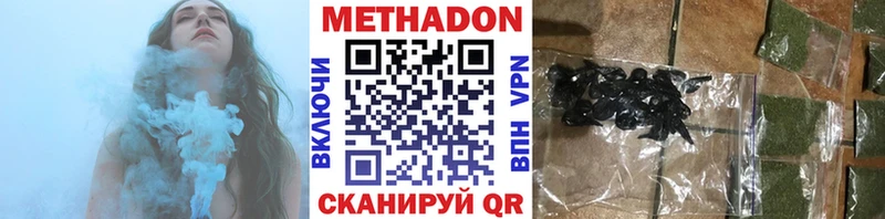 МЕТАДОН VHQ  KRAKEN как войти  Харовск 