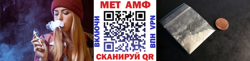 МЕГА сайт Харовск Метамфетамин мет