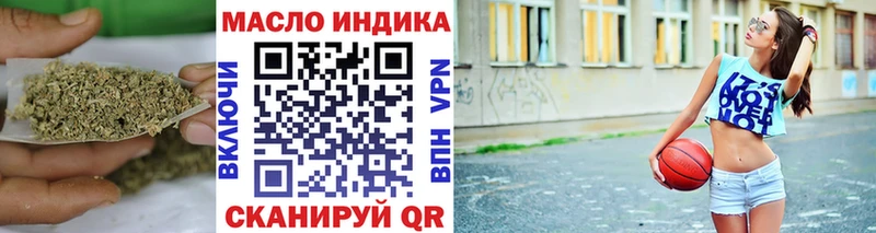 даркнет формула  Харовск  ТГК Wax 