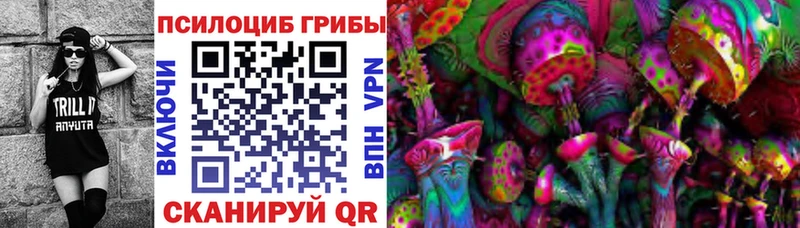 Галлюциногенные грибы ЛСД  сколько стоит  Харовск 